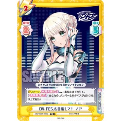 ReBirth for you Trial Deck D4DJ Ver. Photon Maiden/Lyrical Lily (ชุดเริ่มเล่นการ์ด Rebirth 50+3 ใบ พร้อมเล่น)
