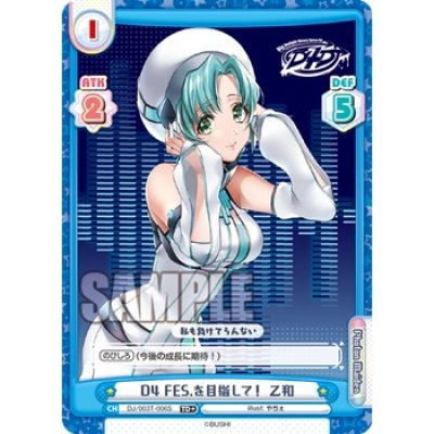 ReBirth for you Trial Deck D4DJ Ver. Photon Maiden/Lyrical Lily (ชุดเริ่มเล่นการ์ด Rebirth 50+3 ใบ พร้อมเล่น)
