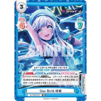 Rebirth for You Booster Box : 「D4DJ feat. D4DJ Groovy Mix+Edition」ซองสุ่มการ์ด Rebirth ภาษาญี่ปุ่น 10 ซอง/Box) - 1 Box
