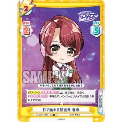 ReBirth for you Trial Deck D4DJ Ver. Photon Maiden/Lyrical Lily (ชุดเริ่มเล่นการ์ด Rebirth 50+3 ใบ พร้อมเล่น)