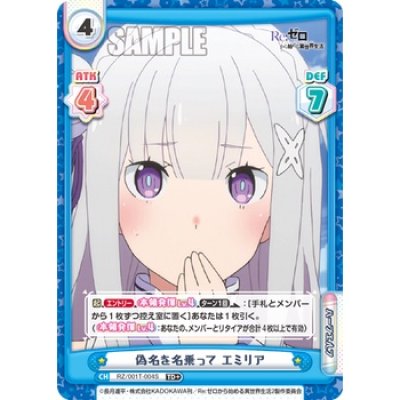 ReBirth for you Trial Deck : Re zero (ชุดเริ่มเล่นการ์ด Rebirth 50+3 ใบ)