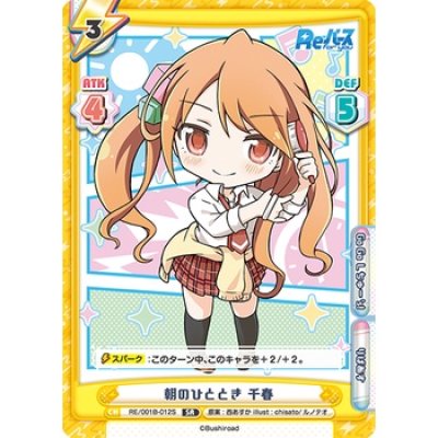 Rebirth for You Booster 'Rebirth'