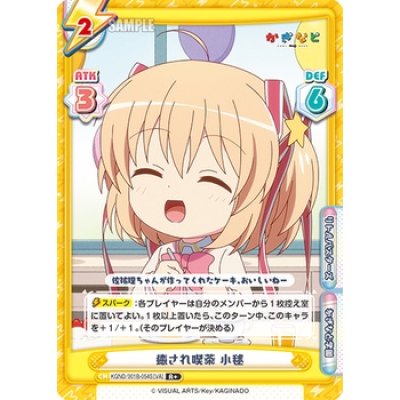 Rebirth for You : Booster Box Kaginado (ซองสุ่มการ์ดในกล่อง 10 ซอง)