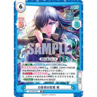 Rebirth for You Booster Box : 「D4DJ feat. D4DJ Groovy Mix+Edition」ซองสุ่มการ์ด Rebirth ภาษาญี่ปุ่น 10 ซอง/Box) - 1 Box