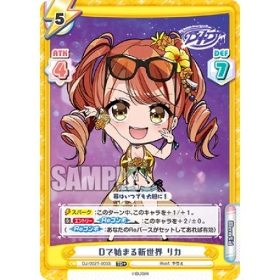 ReBirth for you Trial Deck D4DJ Ver.Merm4id/ Rinbukyoku (ชุดเริ่มเล่นการ์ด Rebirth 50+3 ใบ)