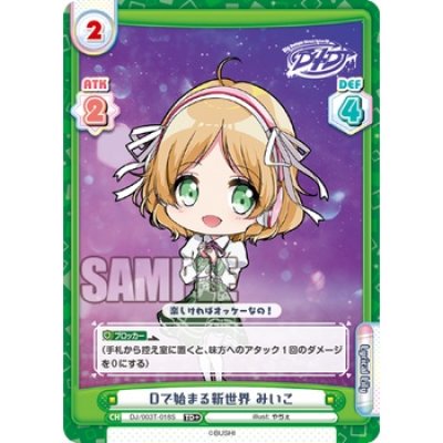 ReBirth for you Trial Deck D4DJ Ver. Photon Maiden/Lyrical Lily (ชุดเริ่มเล่นการ์ด Rebirth 50+3 ใบ พร้อมเล่น)