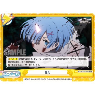ReBirth for you Trial Deck : Re zero (ชุดเริ่มเล่นการ์ด Rebirth 50+3 ใบ)