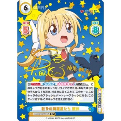 Rebirth for You : Booster Box Kaginado (ซองสุ่มการ์ดในกล่อง 10 ซอง)