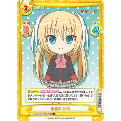 Rebirth for You : Booster Box Kaginado (ซองสุ่มการ์ดในกล่อง 10 ซอง)