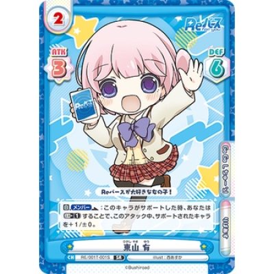 Rebirth for You : Trial Start Deck Rebirth (ชุดเริ่มเล่นการ์ด Rebirth for you)