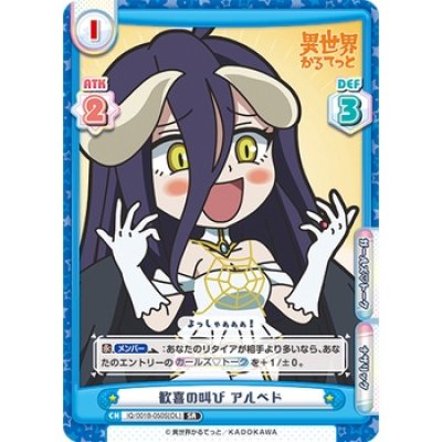 Rebirth for You : Booster Box Isekai Quatet