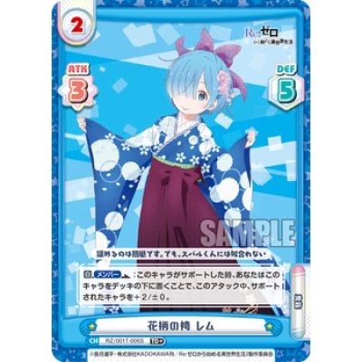 ReBirth for you Trial Deck : Re zero (ชุดเริ่มเล่นการ์ด Rebirth 50+3 ใบ)