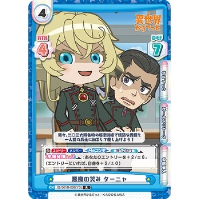 Rebirth for You : Booster Box Isekai Quatet