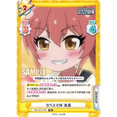 ReBirth for you Trial Deck 'THE IDOLM@STER Cinderella Girls Gekijou' (ชุดเริ่มเล่นการ์ด Rebirth 50+3 ใบ พร้อมเล่น)