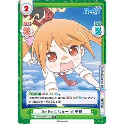 Rebirth for You Booster 'Rebirth'