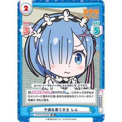 Rebirth for You : Booster Box Isekai Quatet