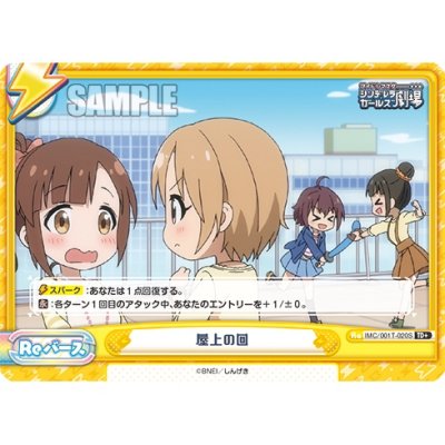 ReBirth for you Trial Deck 'THE IDOLM@STER Cinderella Girls Gekijou' (ชุดเริ่มเล่นการ์ด Rebirth 50+3 ใบ พร้อมเล่น)