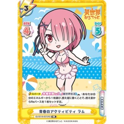 Rebirth for You : Booster Box Isekai Quatet