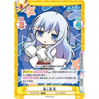 Rebirth for You : Trial Start Deck Rebirth (ชุดเริ่มเล่นการ์ด Rebirth for you)