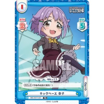 ReBirth for you Trial Deck 'THE IDOLM@STER Cinderella Girls Gekijou' (ชุดเริ่มเล่นการ์ด Rebirth 50+3 ใบ พร้อมเล่น)