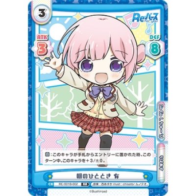 Rebirth for You Booster 'Rebirth'