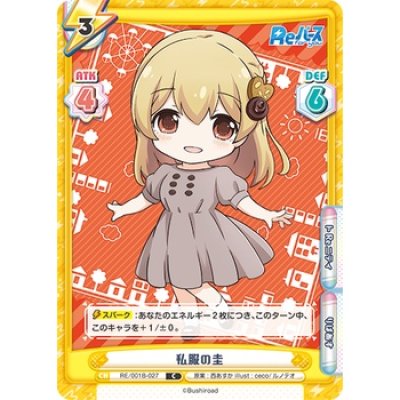 Rebirth for You Booster 'Rebirth'