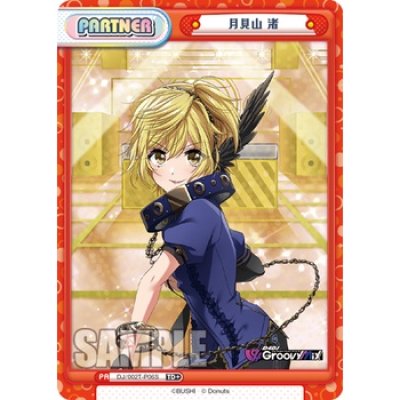 ReBirth for you Trial Deck D4DJ Ver.Merm4id/ Rinbukyoku (ชุดเริ่มเล่นการ์ด Rebirth 50+3 ใบ)