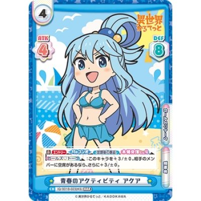 Rebirth for You : Booster Box Isekai Quatet