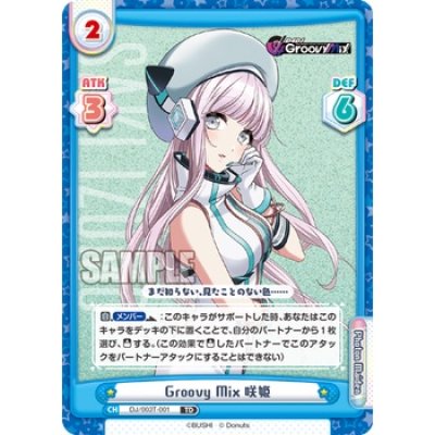 ReBirth for you Trial Deck D4DJ Ver. Photon Maiden/Lyrical Lily (ชุดเริ่มเล่นการ์ด Rebirth 50+3 ใบ พร้อมเล่น)