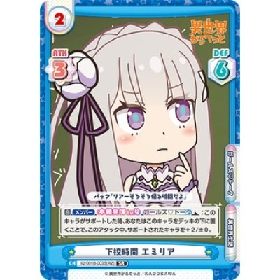 Rebirth for You : Booster Box Isekai Quatet