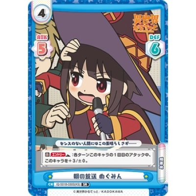 Rebirth for You : Booster Box Isekai Quatet