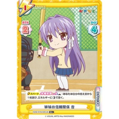 Rebirth for You : Booster Box Kaginado (ซองสุ่มการ์ดในกล่อง 10 ซอง)