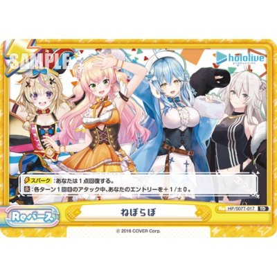 ReBirth for you Trial Deck Hololive Gen5 (ชุดเริ่มเล่นการ์ด Rebirth 50+3 ใบ พร้อมเล่น)