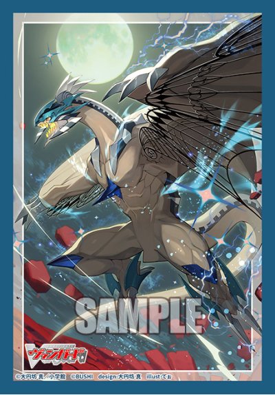 Vanguard Sleeve ซองคลุมการ์ด แวนการ์ด (70ซอง) Mini Vol.830 Cardfight!! Vanguard [Eternal Idea Alcazar]