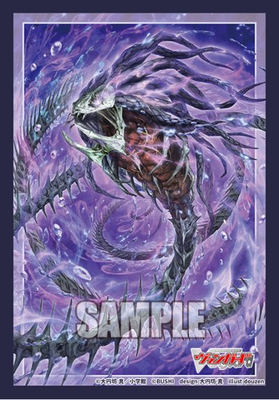 Vanguard Sleeve ซองคลุมการ์ด แวนการ์ด (70ซอง) Mini Vol.831 Cardfight!! Vanguard [Abyssal Realm Regulus Regulus Azanasios]