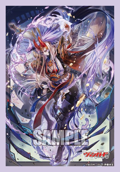 Vanguard Sleeve ซองคลุมการ์ด แวนการ์ด (70ซอง) Vol.832 Cardfight!! Vanguard [Enma Ninja Mujin Lord]