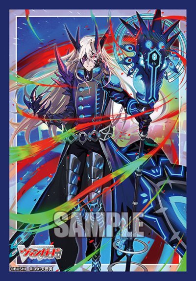 Vanguard Sleeve ซองคลุมการ์ด แวนการ์ด (70ซอง) Vol.835 Cardfight!! Vanguard [Ogma, the Dragon Enveloped in Black Flames]