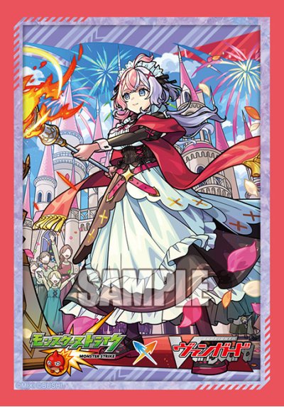 Vanguard Sleeve ซองคลุมการ์ด แวนการ์ด (70ซอง) Mini Vol.823 Monster Scyther [Eris]