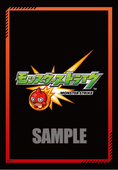 Vanguard Sleeve ซองคลุมการ์ด แวนการ์ด (70ซอง) Mini Vol.824 [Monster Scyther] Part.2