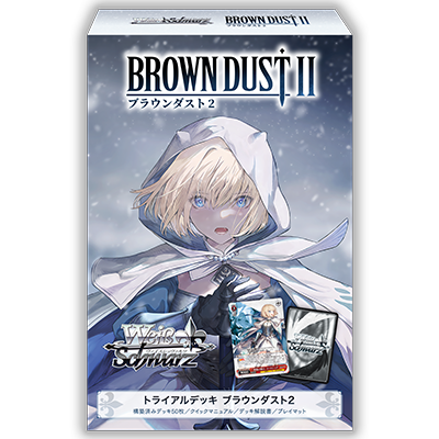 Weiss Schwarz Trial Deck Plus : Brown Dust II (ชุดเริ่มเล่น WS 50 ใบ)