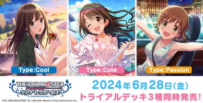 Weiss Schwarz Trial Deck THE IDOLM@STER Cinderella Girls Type:Cool (ชุดเริ่มเล่น WS 50 ใบ)