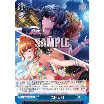 Weiss Schwarz Trial Deck+ : D4DJ Groovy Mix Merm4id & 燐舞曲 (ชุดเริ่มเล่น WS ภาษาญี่ปุ่น)