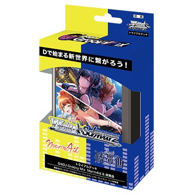 Weiss Schwarz Trial Deck+ : D4DJ Groovy Mix Merm4id & 燐舞曲 (ชุดเริ่มเล่น WS ภาษาญี่ปุ่น)