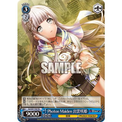 Weiss Schwarz Trial Deck : D4DJ Groovy Mix Peaky P-key & Photon Maiden (ชุดเริ่มเล่น WS ภาษาญี่ปุ่น)
