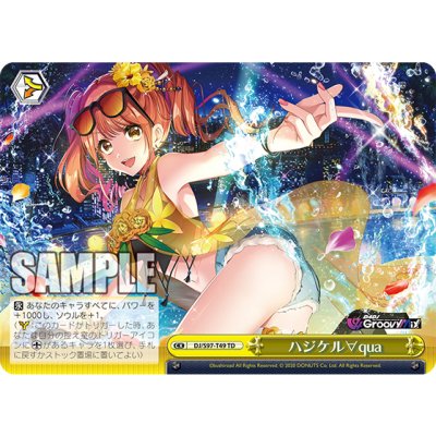 Weiss Schwarz Trial Deck+ : D4DJ Groovy Mix Merm4id & 燐舞曲 (ชุดเริ่มเล่น WS ภาษาญี่ปุ่น)
