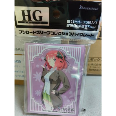 Bushiroad Sleeve HG Vol.3355 "The Quintessential Quintuplets" "Nino Nakano" Summer Uniform ver. (ซองคลุมขนาดWS, MTG, BF)