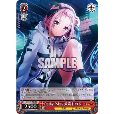 Weiss Schwarz Trial Deck : D4DJ Groovy Mix Peaky P-key & Photon Maiden (ชุดเริ่มเล่น WS ภาษาญี่ปุ่น)