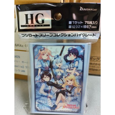 Bushiroad Sleeve HG Vol.3431 BanG Dream! Girls Band Party! "Morfonica" 2022 (ซองคลุมการ์ดขนาด WS BF MTG Rebirth 75ซอง)