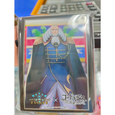 Shadowverse EVOLVE Vol.65 Shadowverse EVOLVE "Charles zi Britannia" ซองคลุม 75 ซอง (สำหรับการ์ด SVE, BF, WS, BF)