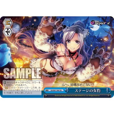 Weiss Schwarz Trial Deck : D4DJ Groovy Mix Peaky P-key & Photon Maiden (ชุดเริ่มเล่น WS ภาษาญี่ปุ่น)